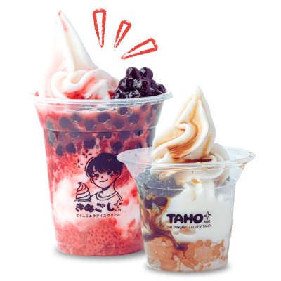 Medium and Large TAHO+
